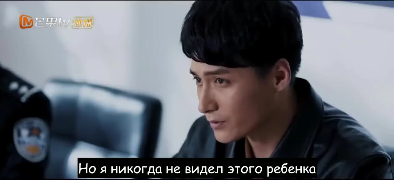 Двенадцатая секунда — кадр 3