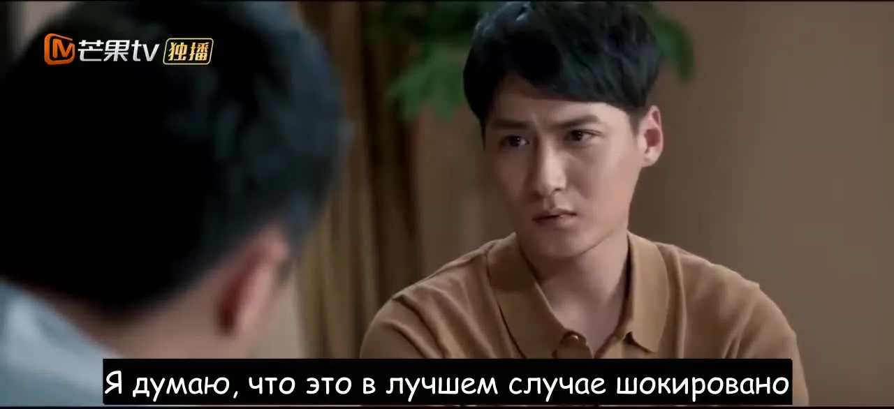 Двенадцатая секунда — кадр 5