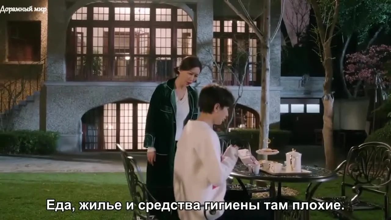 Южный ветер знает моё настроение — кадр 2