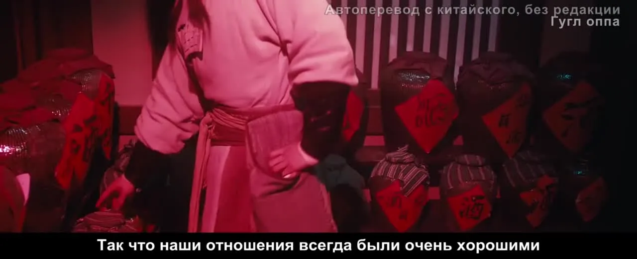 Криминальный профиль — кадр 3