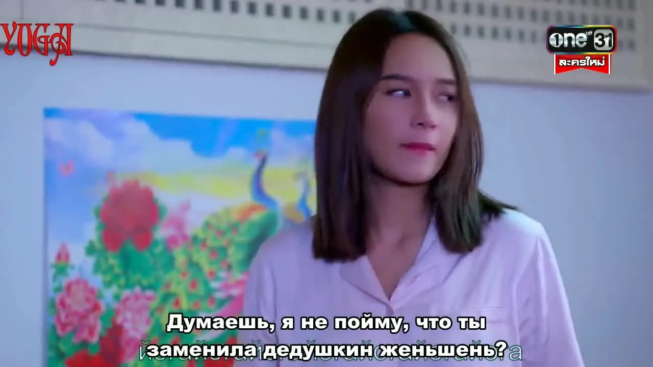 Месть из прошлого — кадр 5