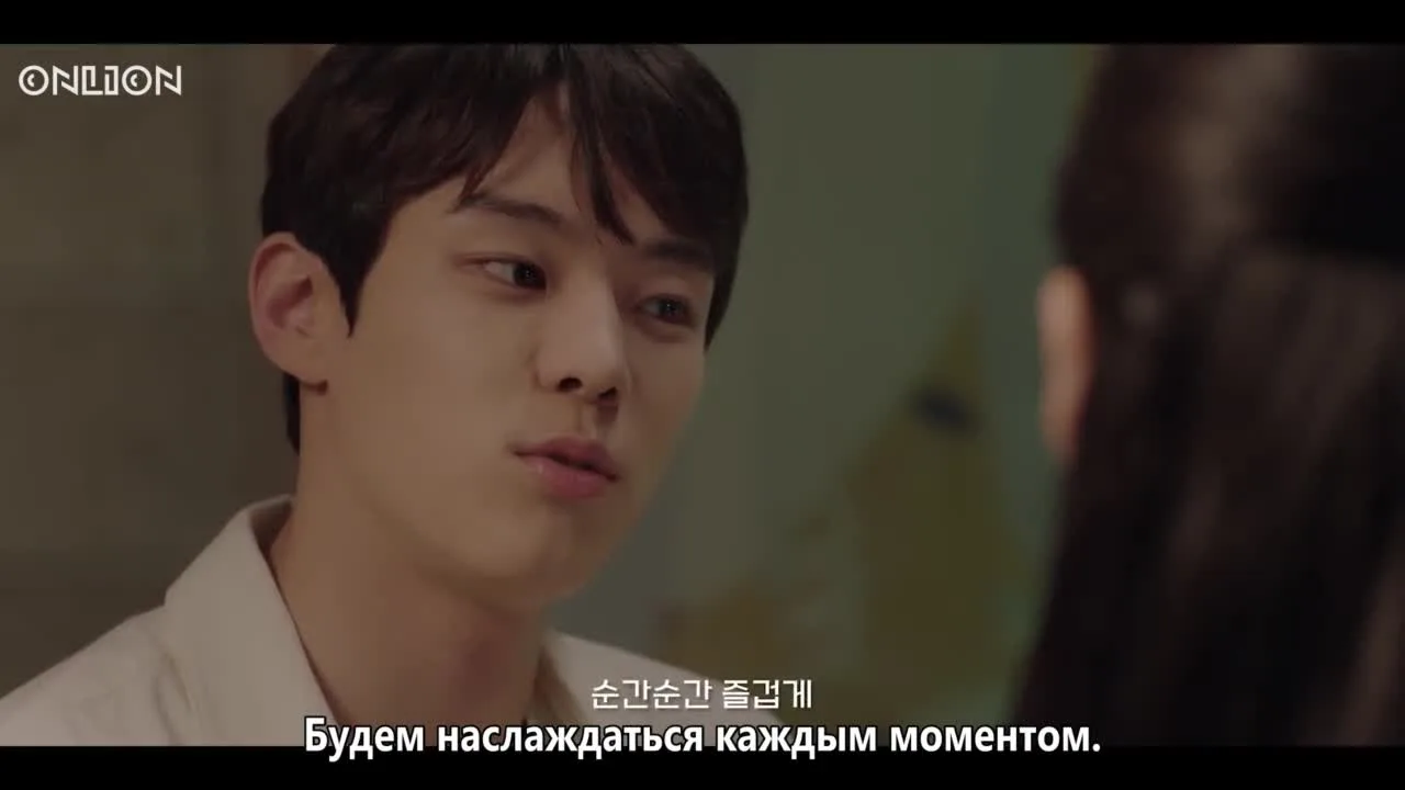 Ненайденная любовь — кадр 2