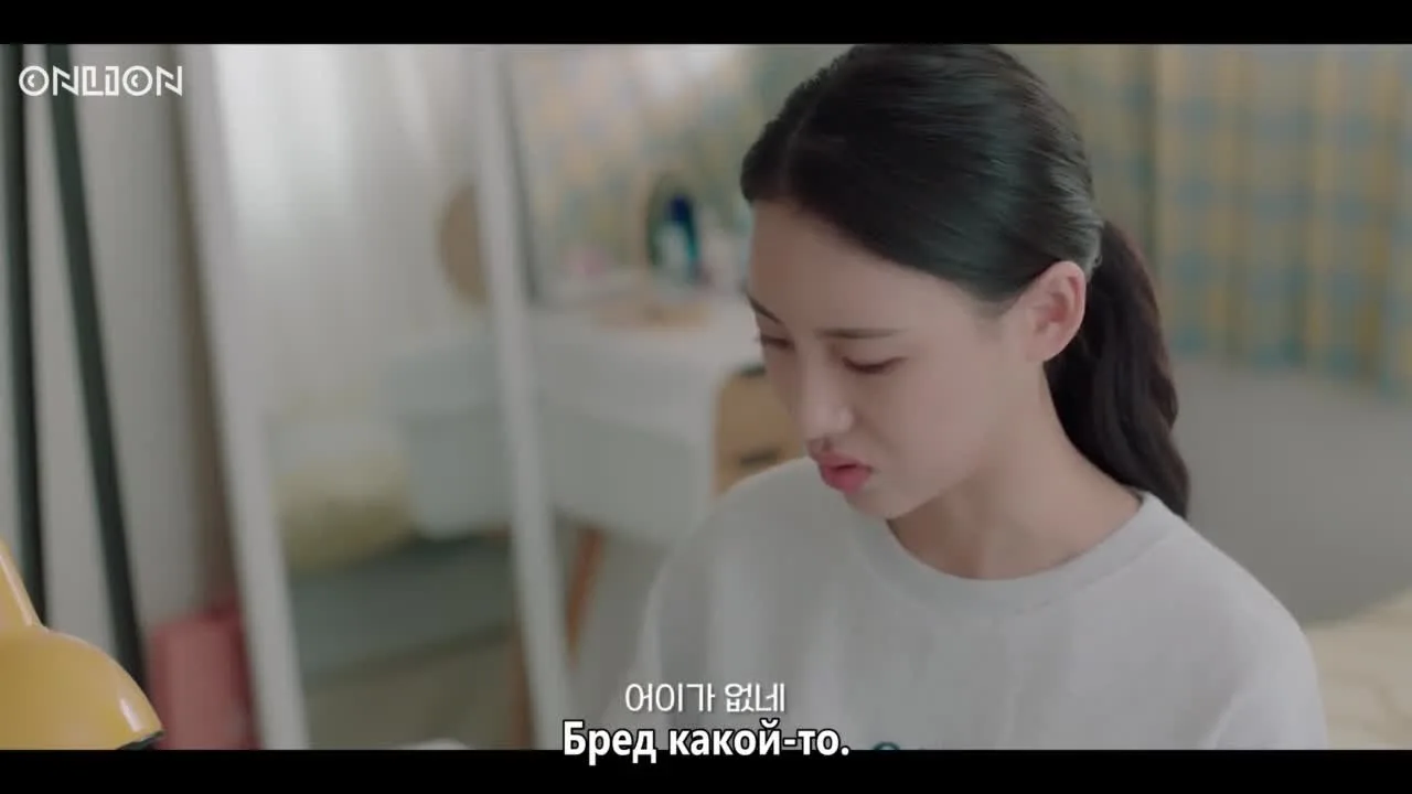 Ненайденная любовь — кадр 5