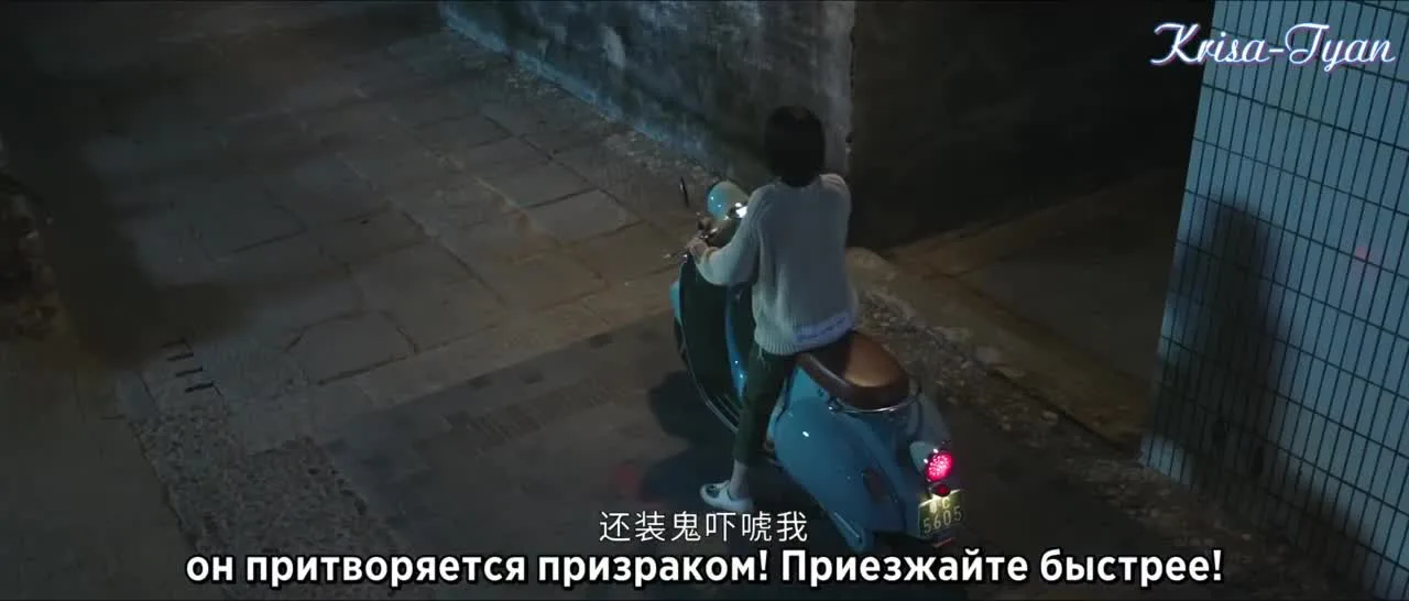 Роза в звездном море — кадр 5