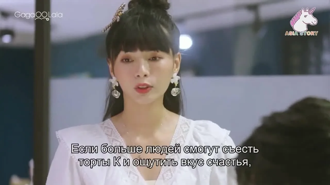 Жажду тебя — кадр 3