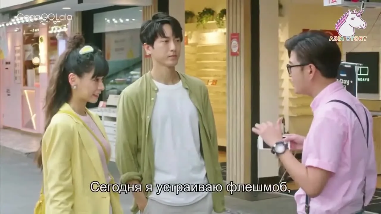 Жажду тебя — кадр 4