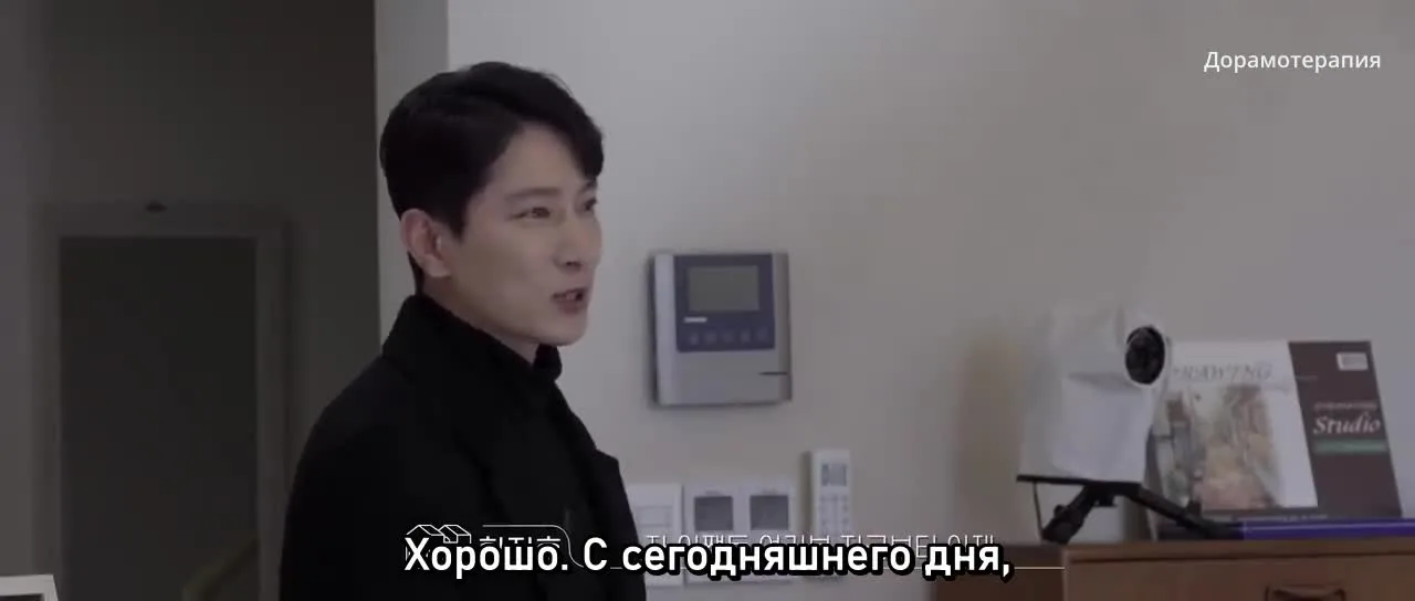 MBTI Изнутри — кадр 2