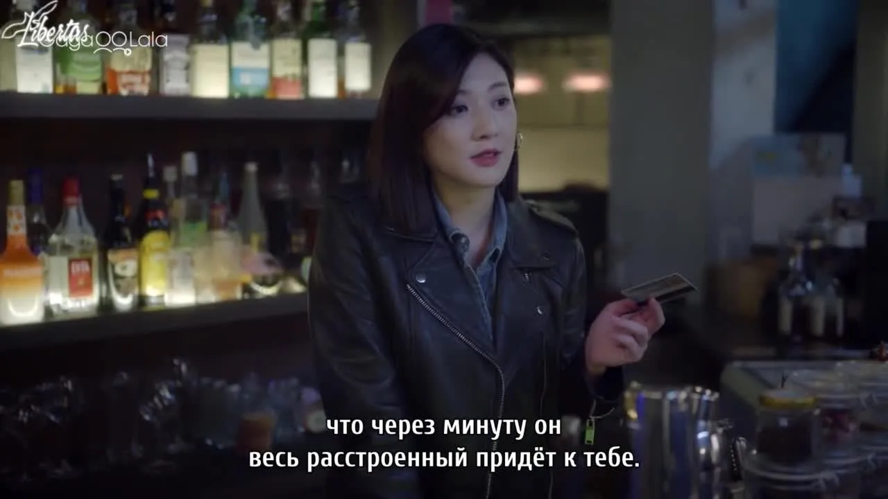Плюс и минус — кадр 4