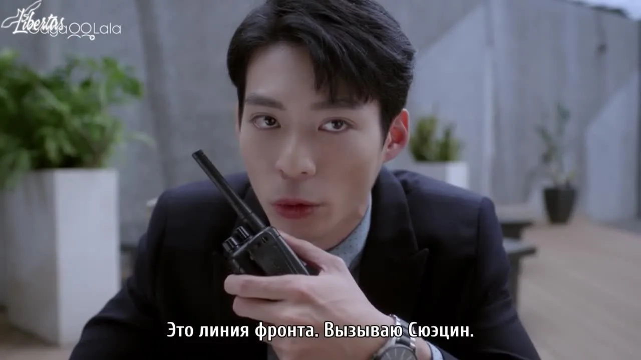 Плюс и минус — кадр 5