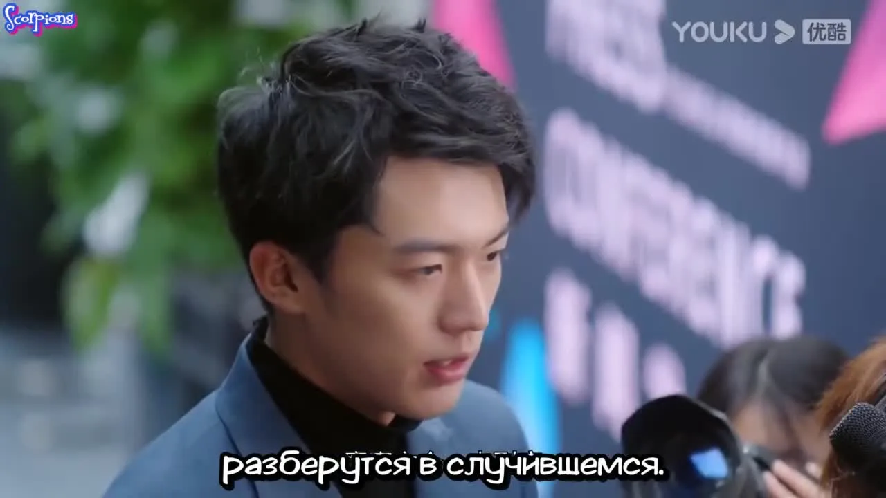 Любовь здесь запрещена — кадр 2