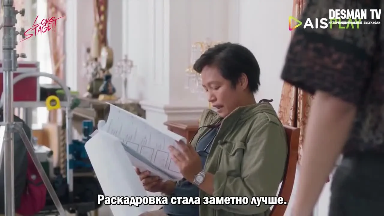 Любовная сцена! (тайская версия) — кадр 5