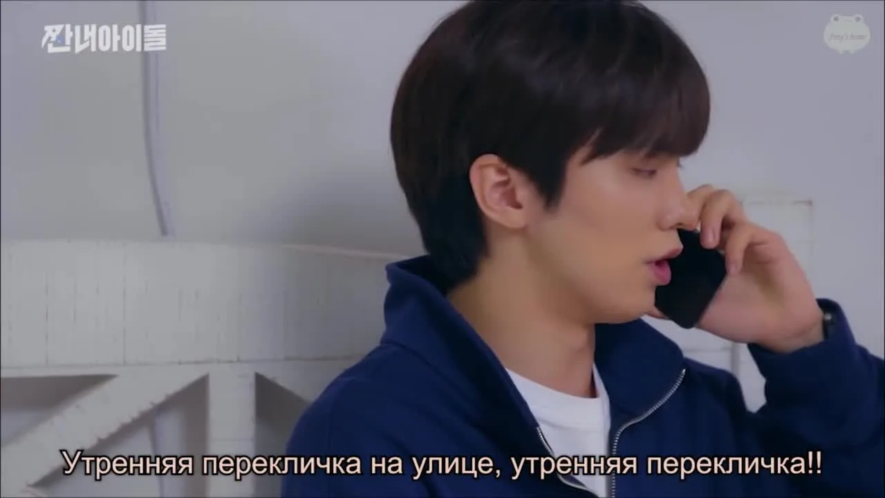 Айдол на мели — кадр 4