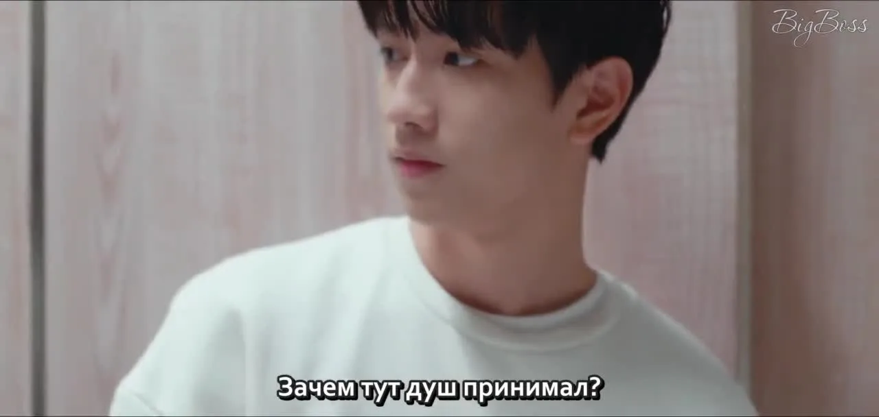 Привет, моя девушка — кадр 5