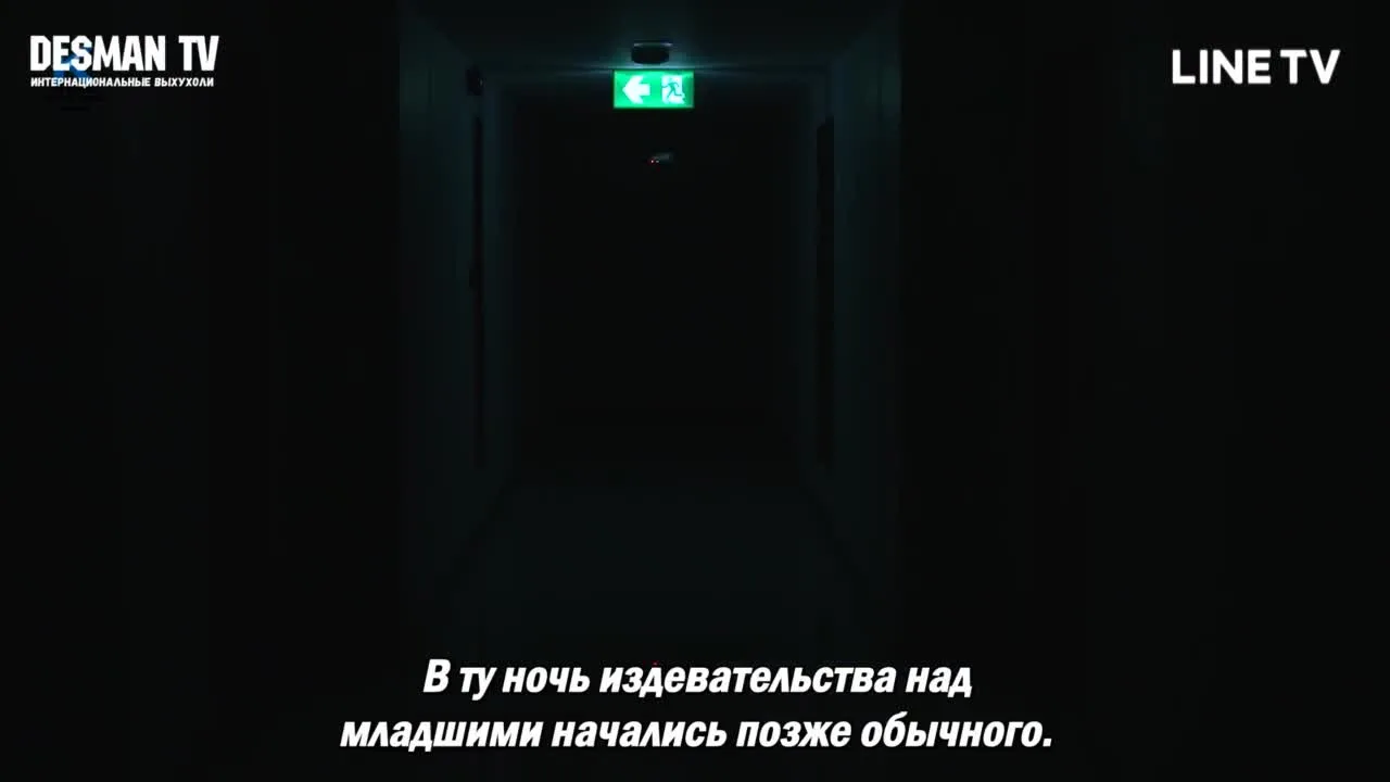 Скрытая любовь — кадр 5