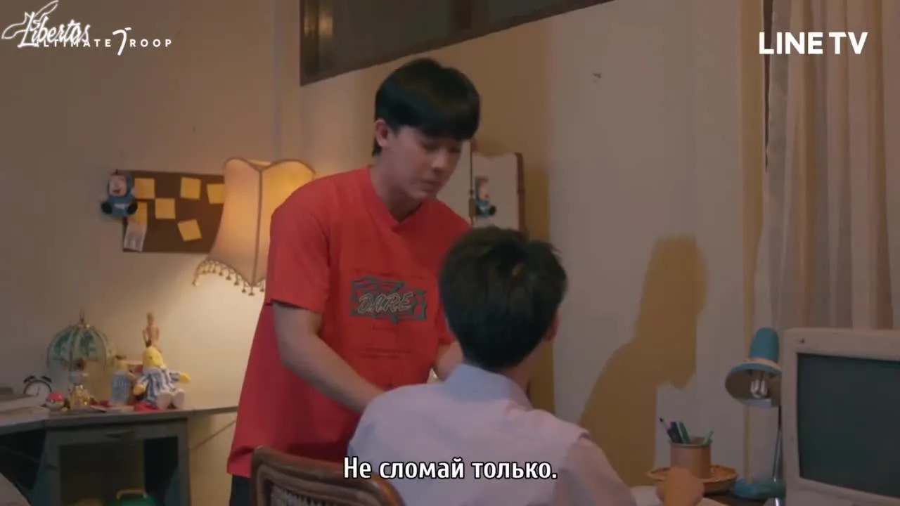Ежегодник — кадр 2
