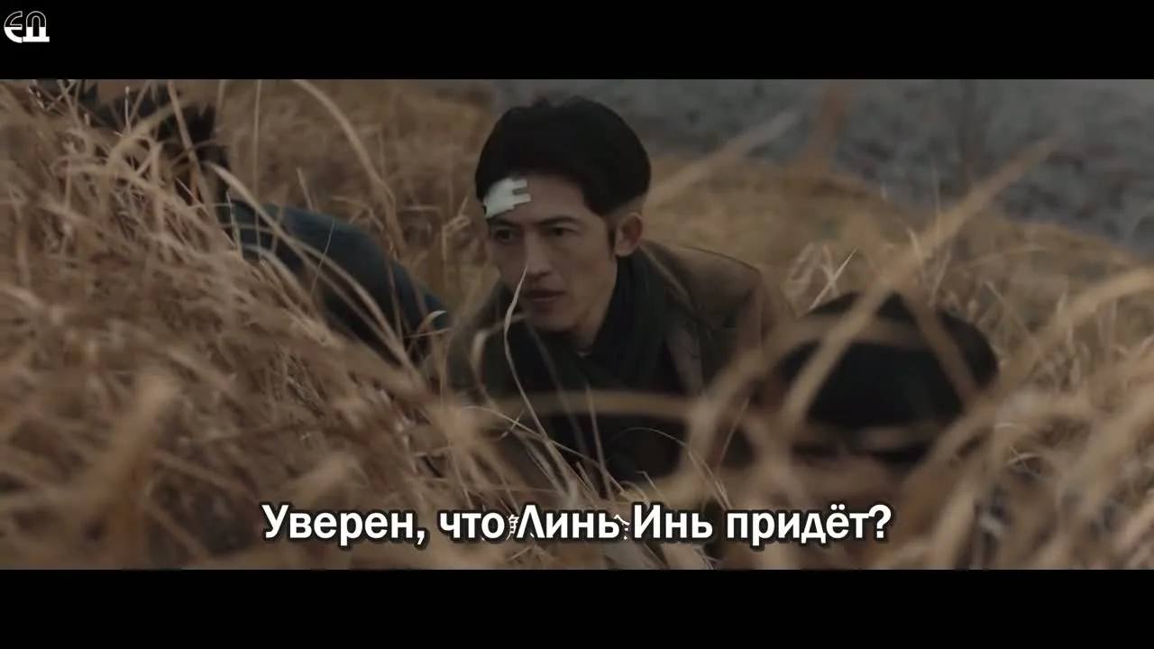 Бледная тень далеких гор — кадр 5