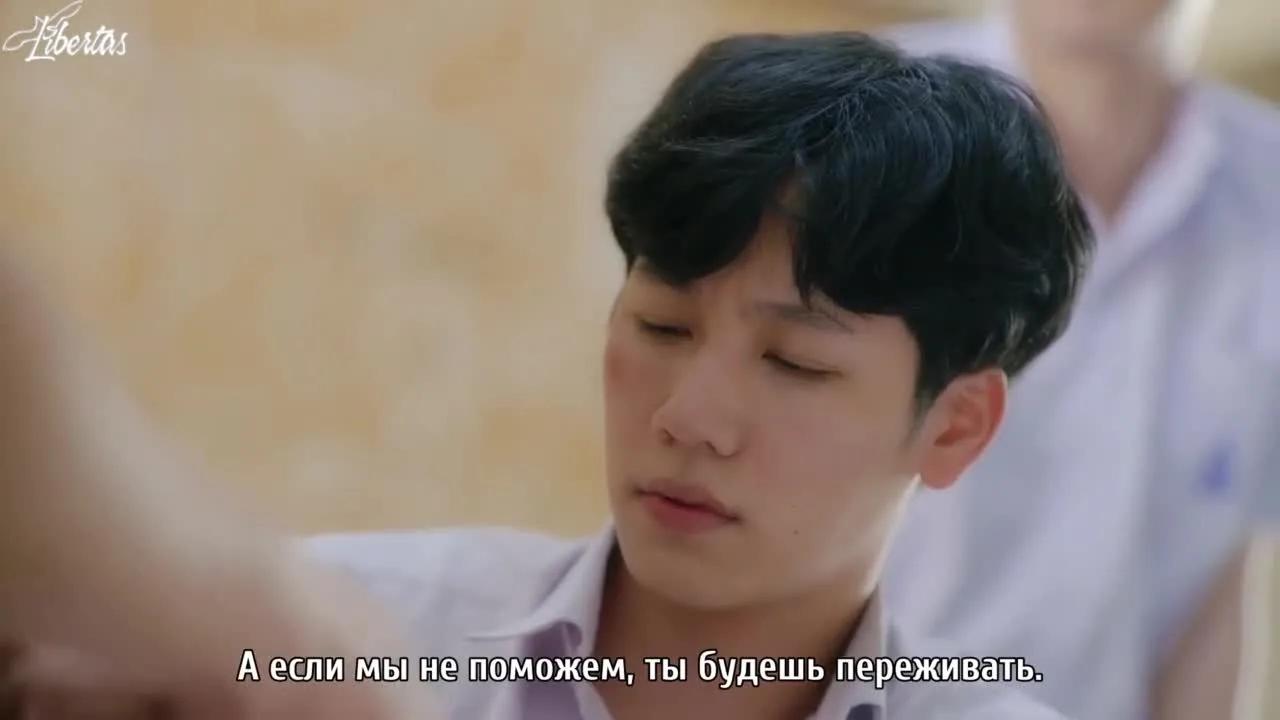 Лучшая история — кадр 2