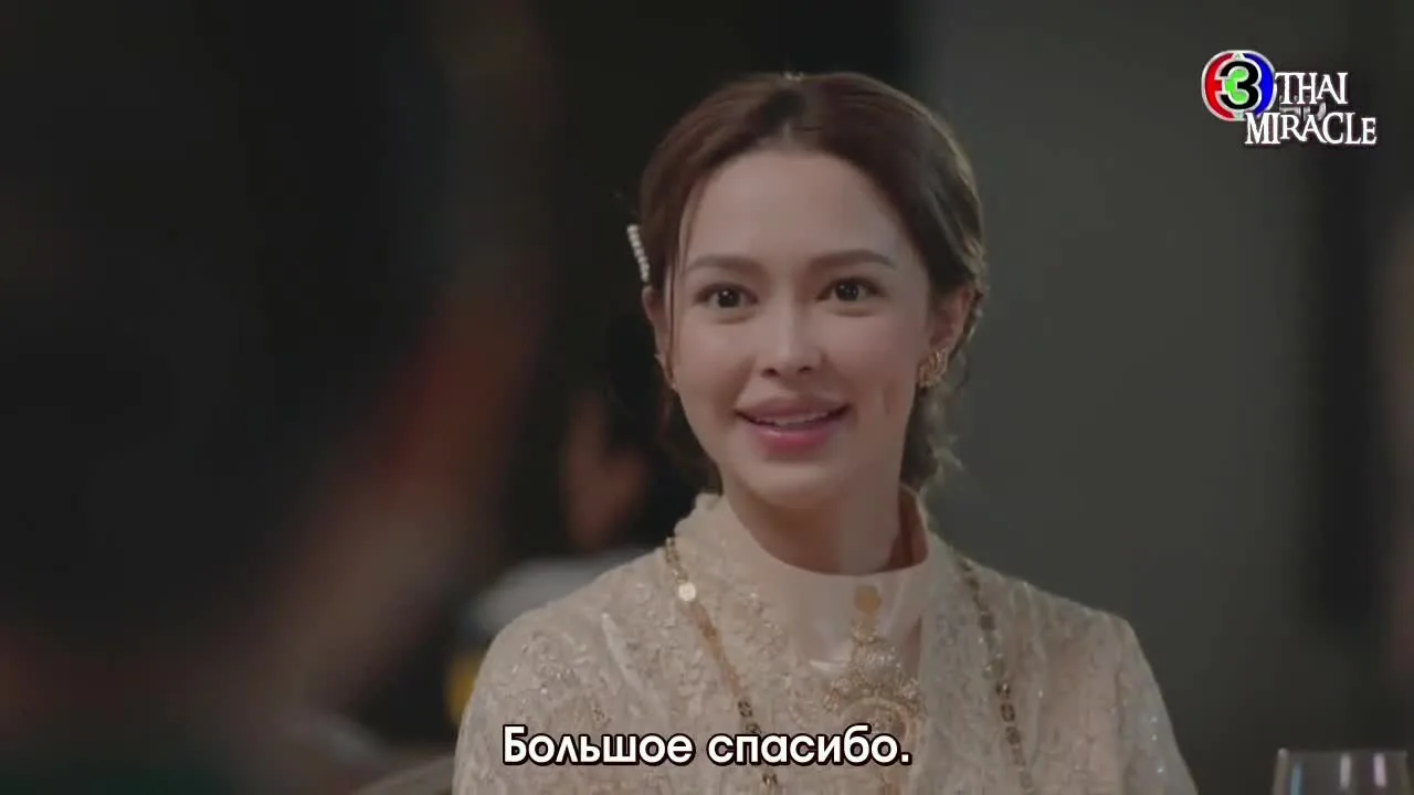 Предательство — кадр 5