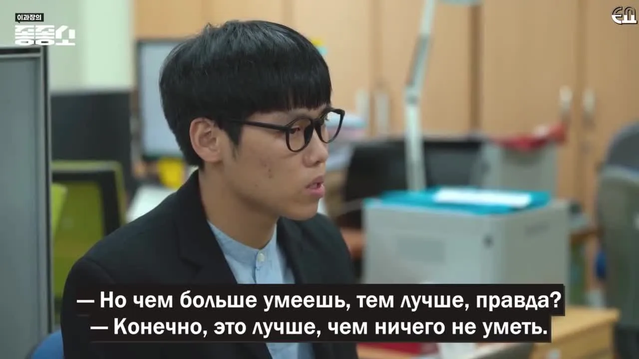 Чертовски хорошая компания — кадр 3