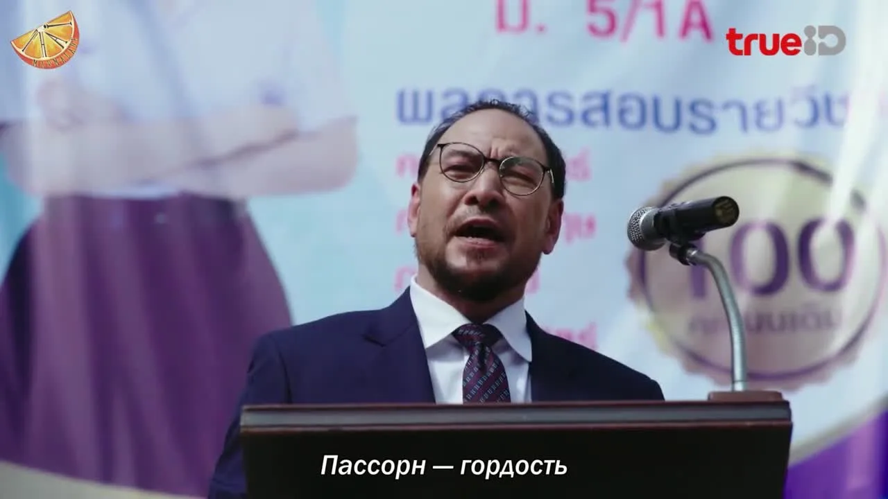Ты моя недостающая половинка — кадр 2