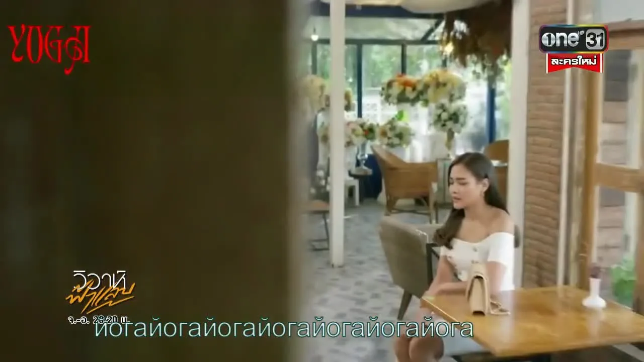 Свадебная молния — кадр 4