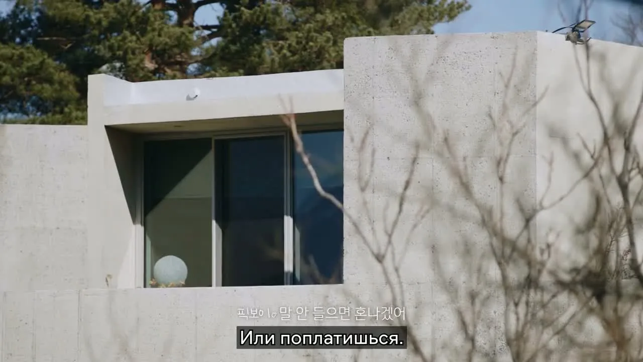 На лужайке: Отдых с друзьями — кадр 3