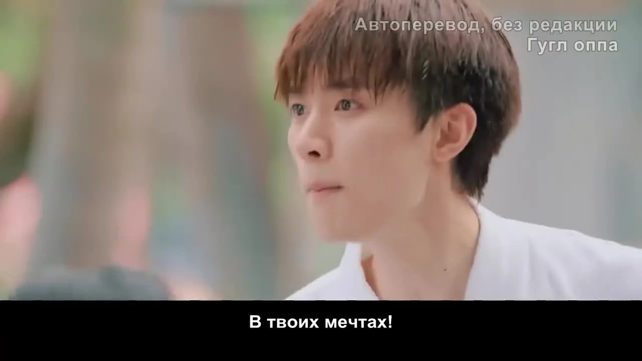 Самый сладкий секрет — кадр 4