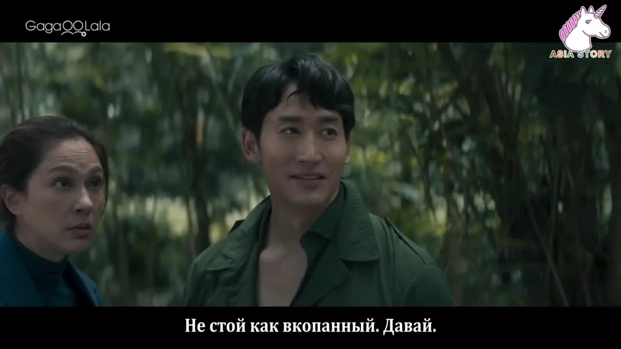 Нас разделяет 180-й меридиан — кадр 4