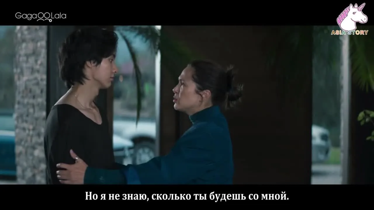 Нас разделяет 180-й меридиан — кадр 5
