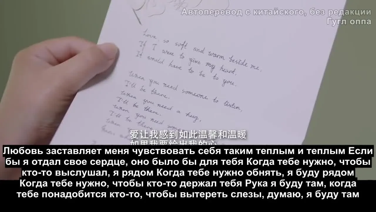 Возлюбленный Анны — кадр 5