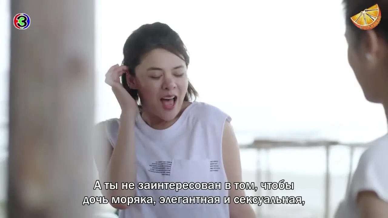 Ты моя вселенная — кадр 4