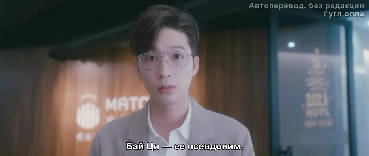 Дорогая русалочка — кадр 2