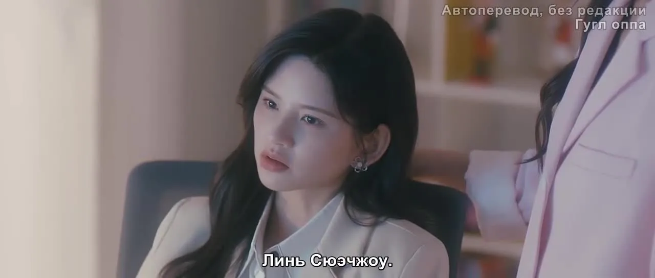 Дорогая русалочка — кадр 5
