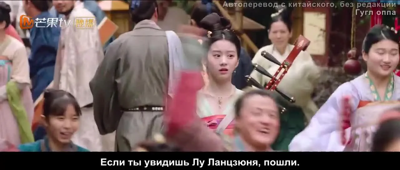 Весенние цветы и осенняя луна — кадр 2