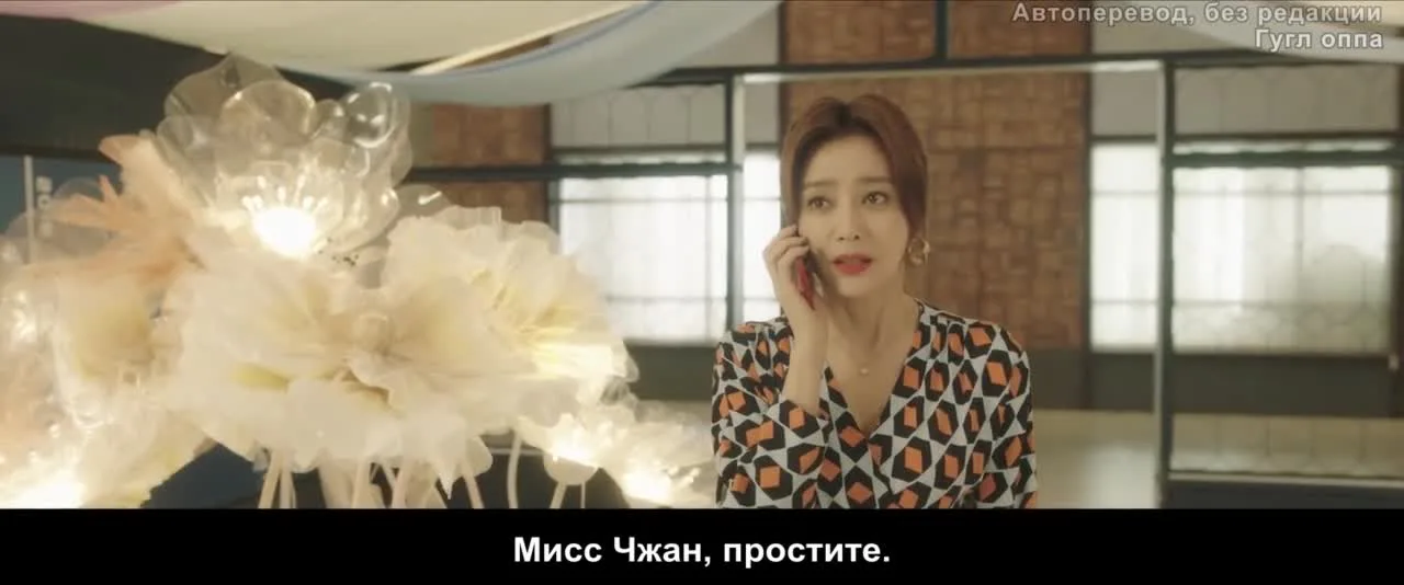 Здравствуй, моя любовь — кадр 3