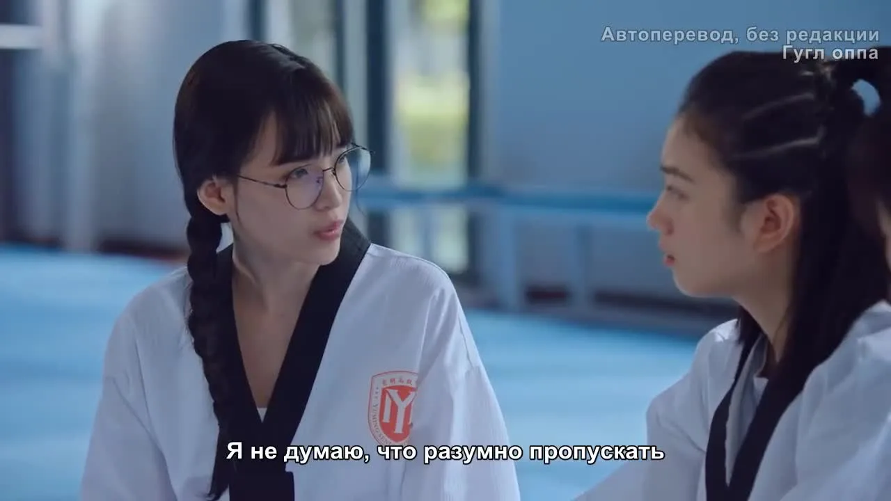 Мой калорийный мальчик — кадр 3