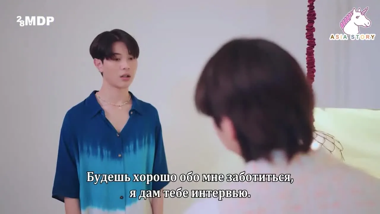 Сложная любовная миссия — кадр 4