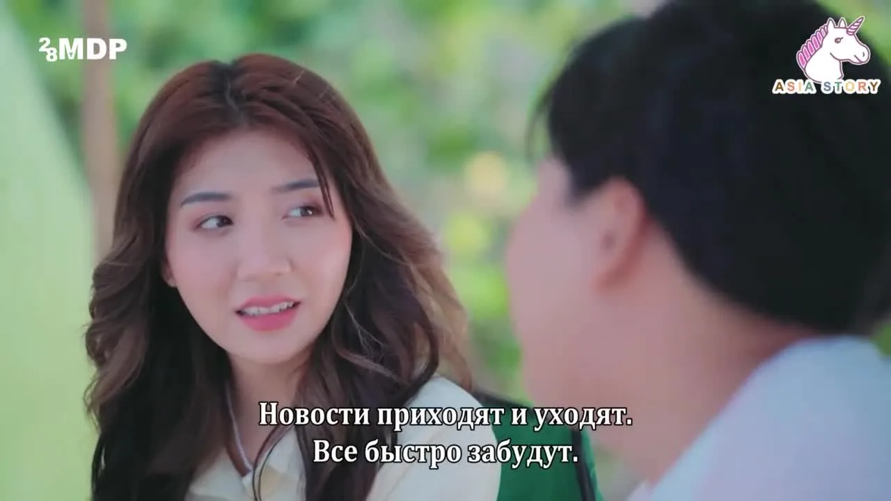 Сложная любовная миссия — кадр 5