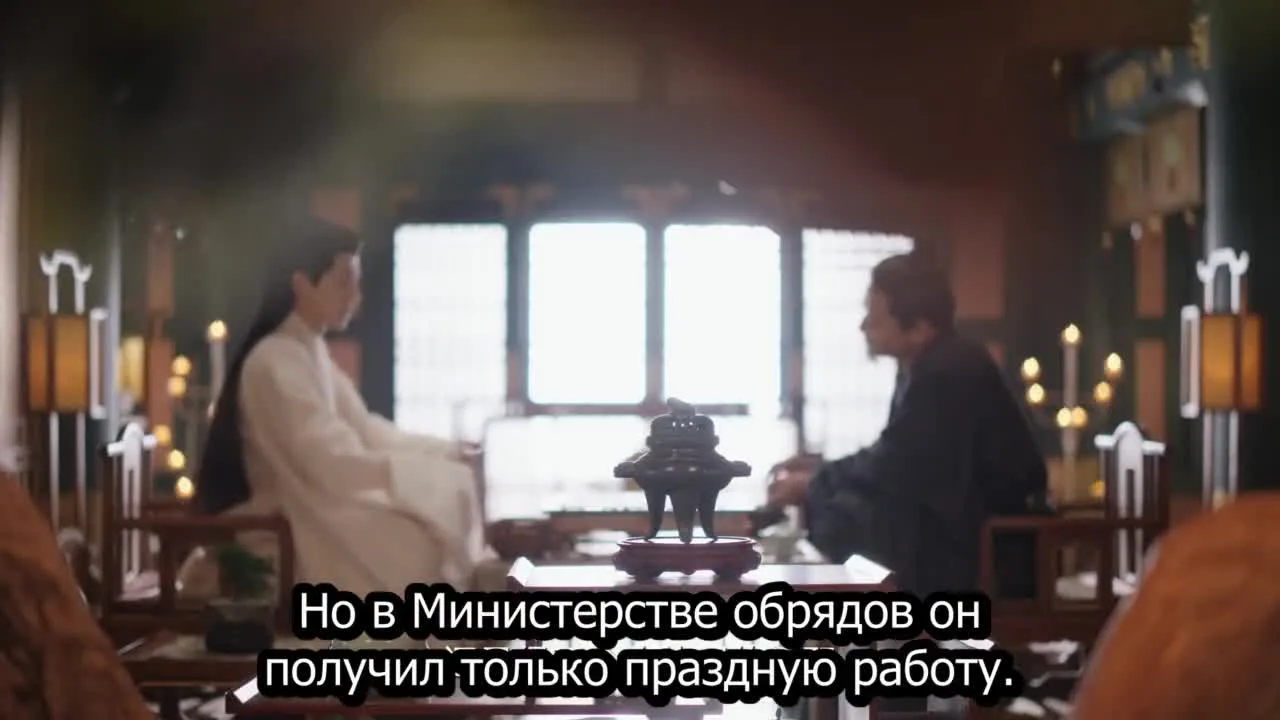 Повседневная жизнь в Синьчуане — кадр 2