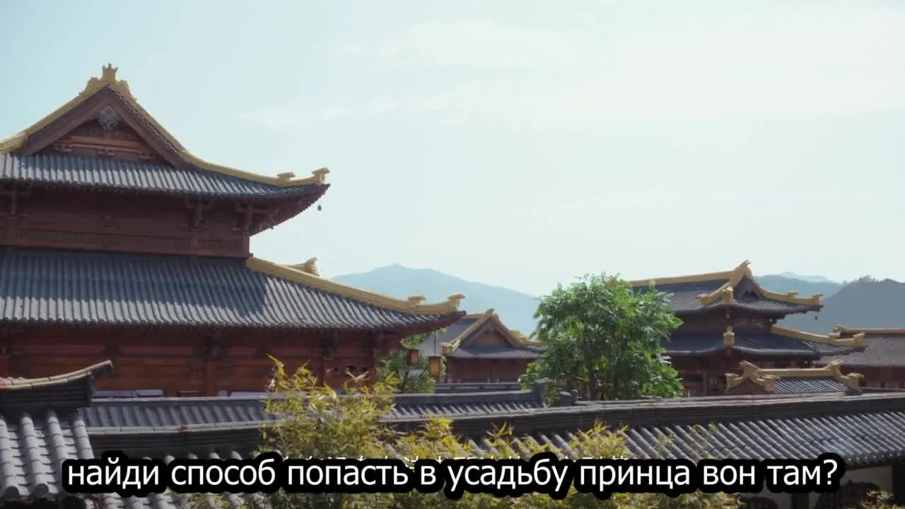 Повседневная жизнь в Синьчуане — кадр 3