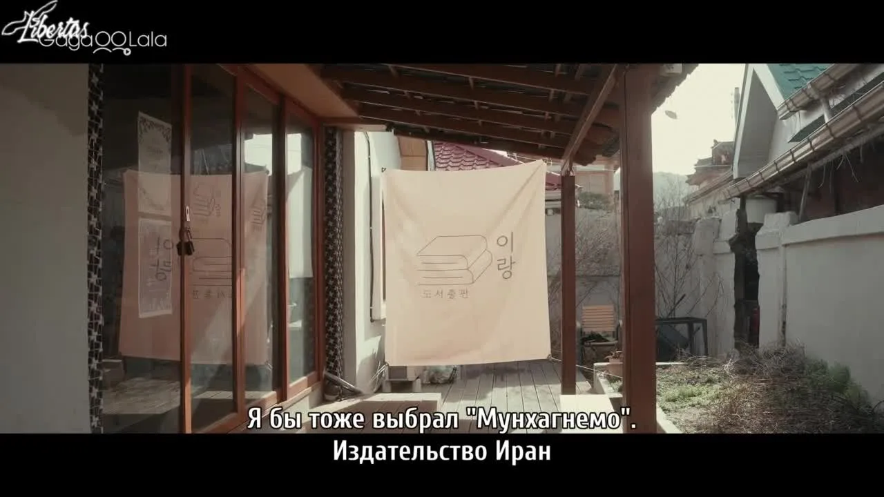 Роман со счастливым концом — кадр 2