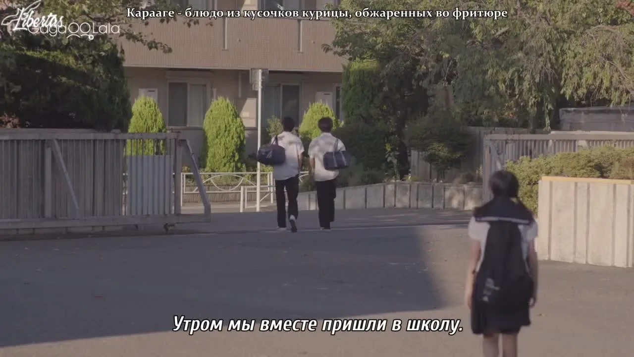 Вечное вчера — кадр 4
