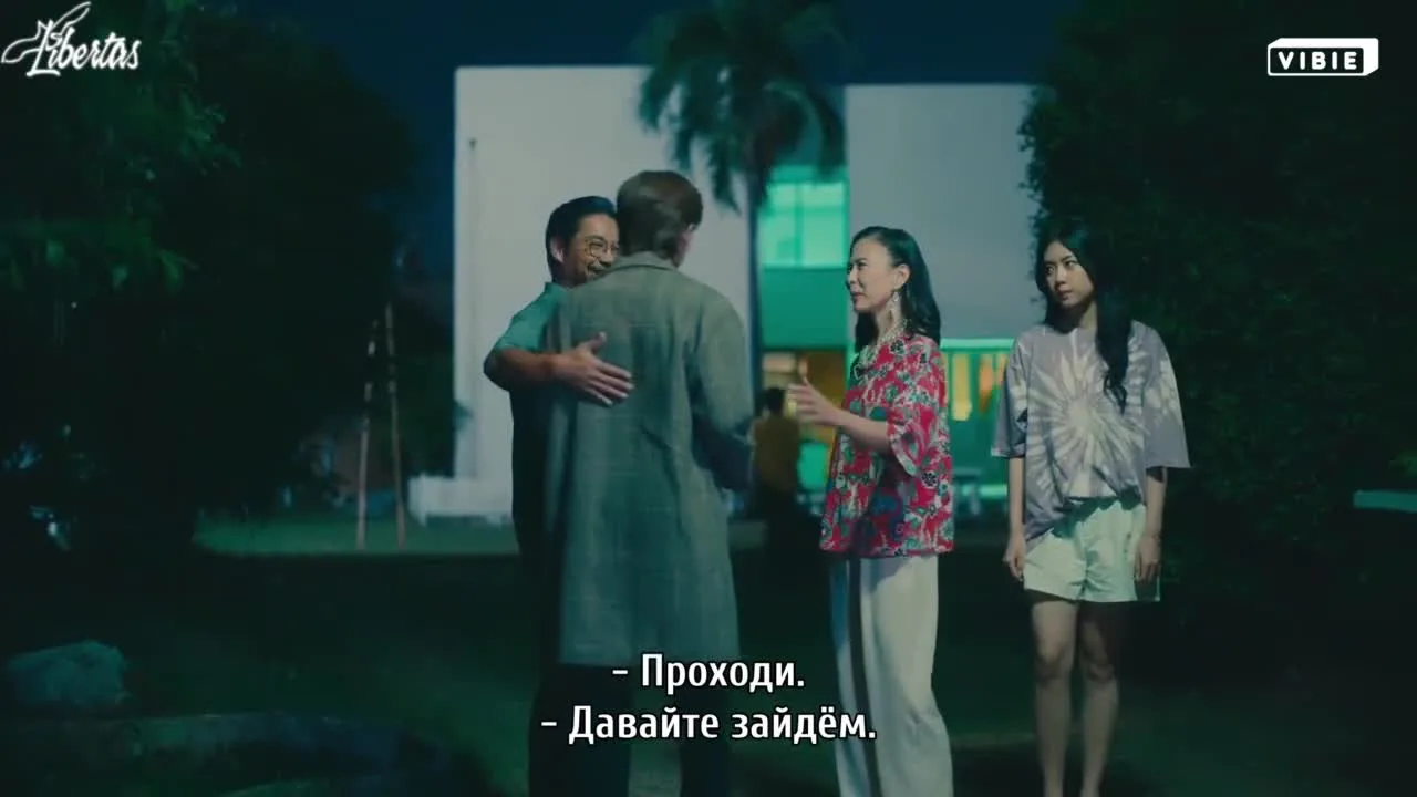 Гость-призрак, дом-призрак — кадр 2