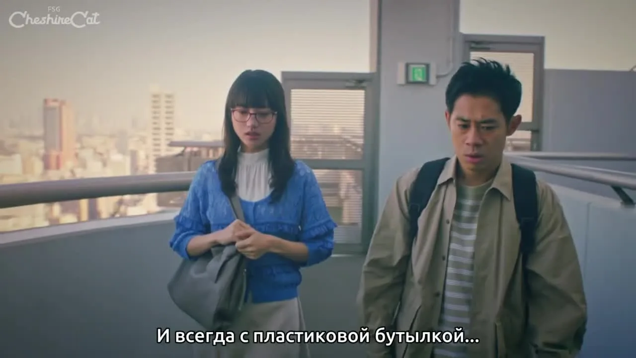 Дзёзука Хисуи: Обратный порядок — кадр 2