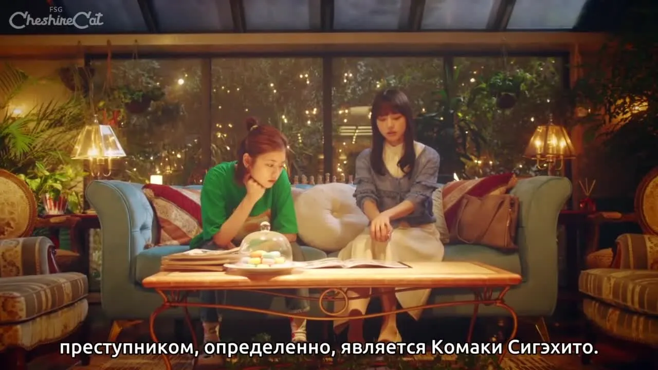 Дзёзука Хисуи: Обратный порядок — кадр 3