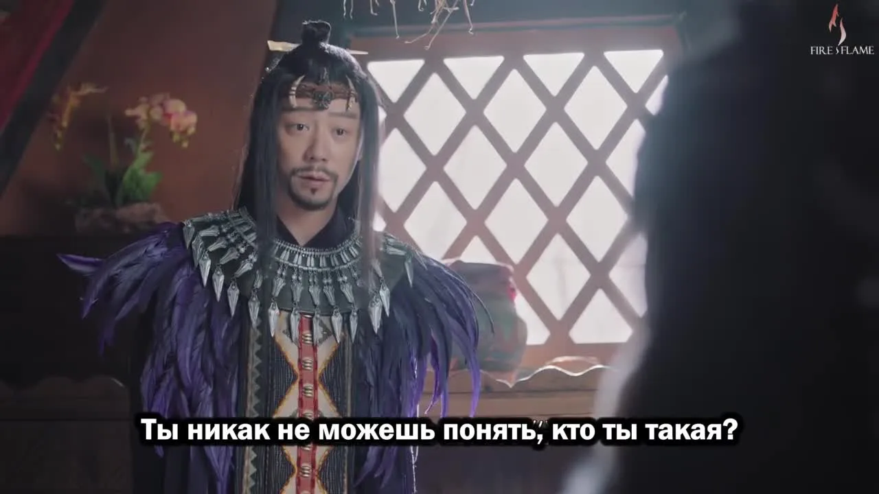 Девять царств: Принцесса степей — кадр 5