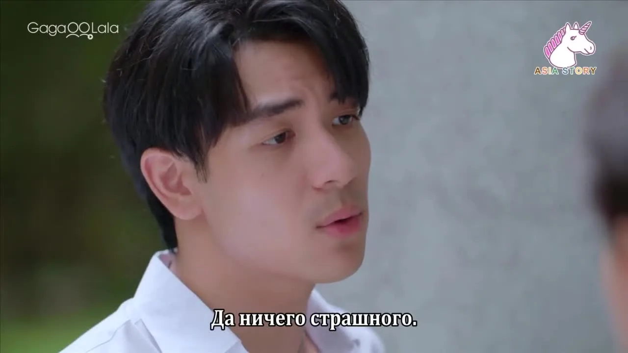 Гром любви — кадр 2