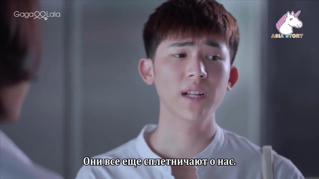 Гром любви — кадр 3
