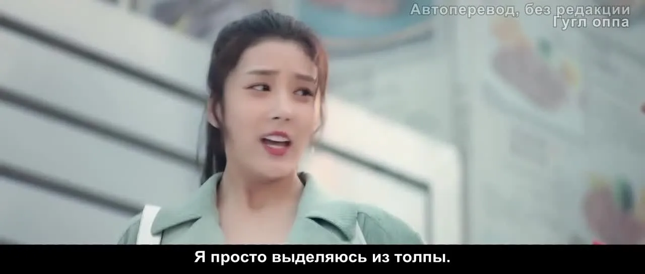 Сражающаяся девушка — кадр 3