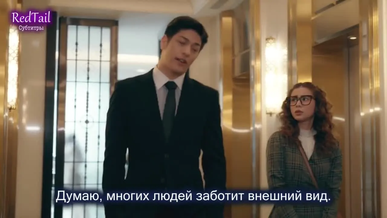 Безликая любовь — кадр 4